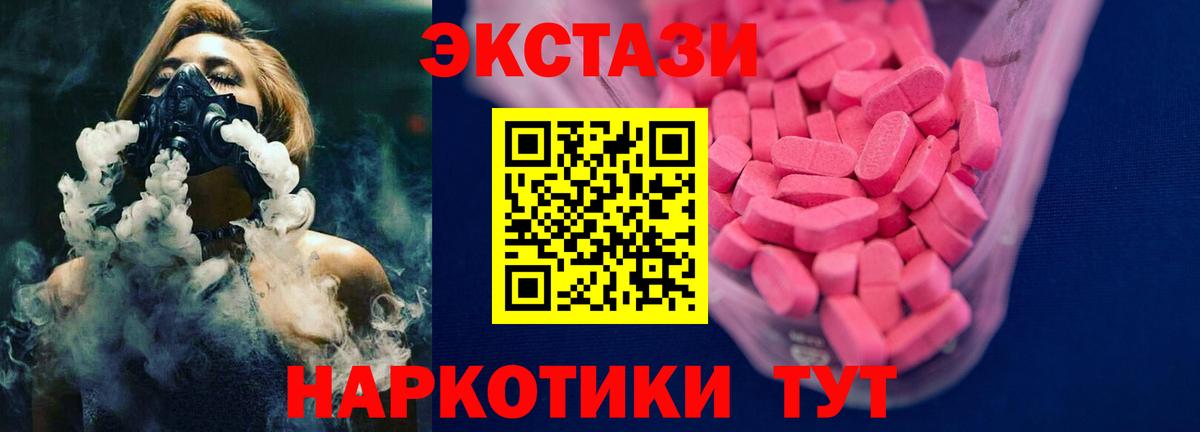 ЭКСТАЗИ Дубай Дербент