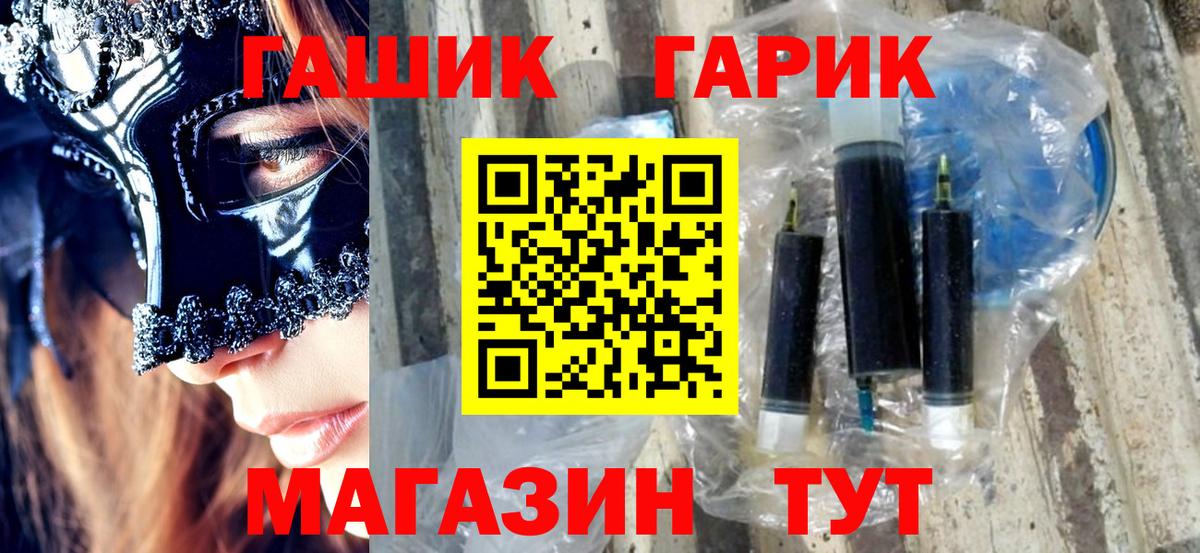 Гашиш Изолятор  ГАШ  как найти наркотики  Дербент  Гашиш 40% ТГК  Вход с VPN 