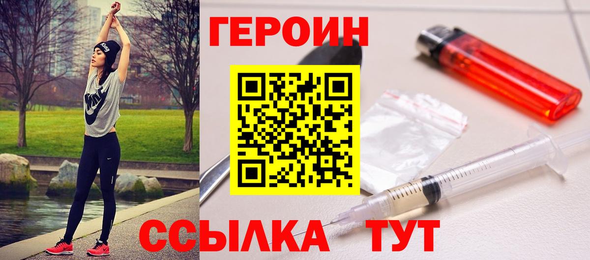 Героин Афган Дербент