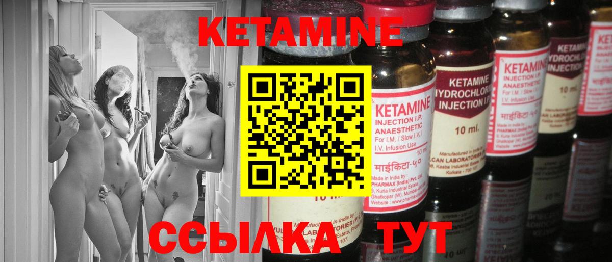 Дербент  КЕТАМИН ketamine  дарк нет формула  Вход с VPN  КЕТАМИН ketamine 