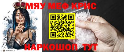 прущая мука Лесосибирск