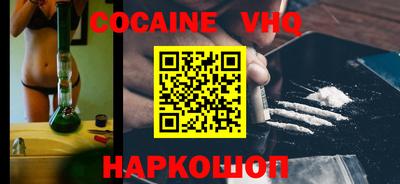 прущая мука Лесосибирск
