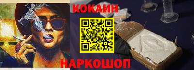 прущая мука Лесосибирск