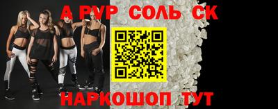 марки lsd Ливны