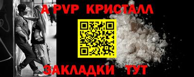 a pvp Малгобек