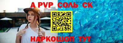 марки lsd Ливны