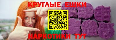 экстази Ликино-Дулёво