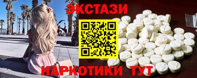 экстази Ликино-Дулёво