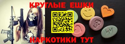 марки lsd Ливны