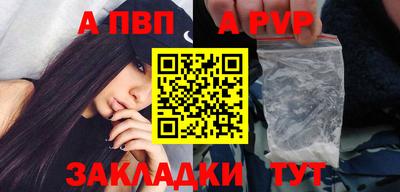 a pvp Малгобек