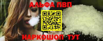 синтетический гашиш Мариинск