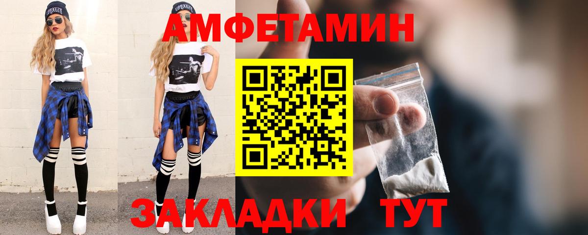 Метамфетамин витя Дербент
